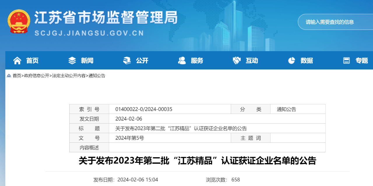 22cdd3788bb7236e46cbc337fd2715be.png