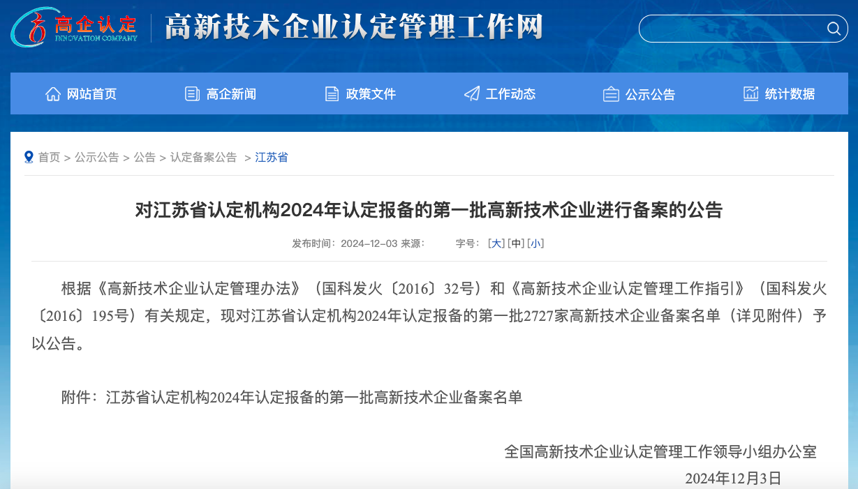屏幕快照 2024-12-05 下午3.57.42.png