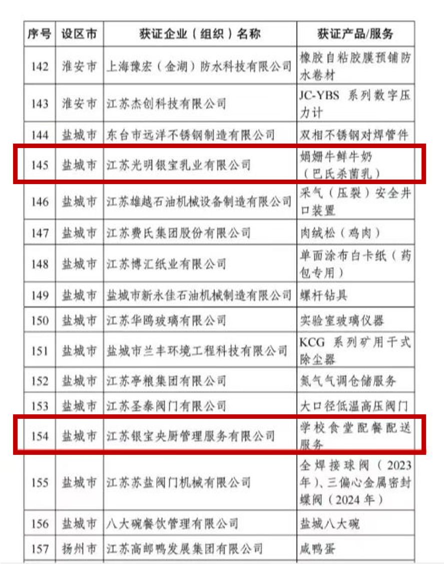 图片 3.png